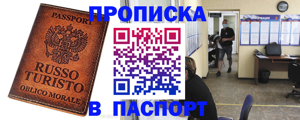 регистрация для школы в Переславль-Залесском