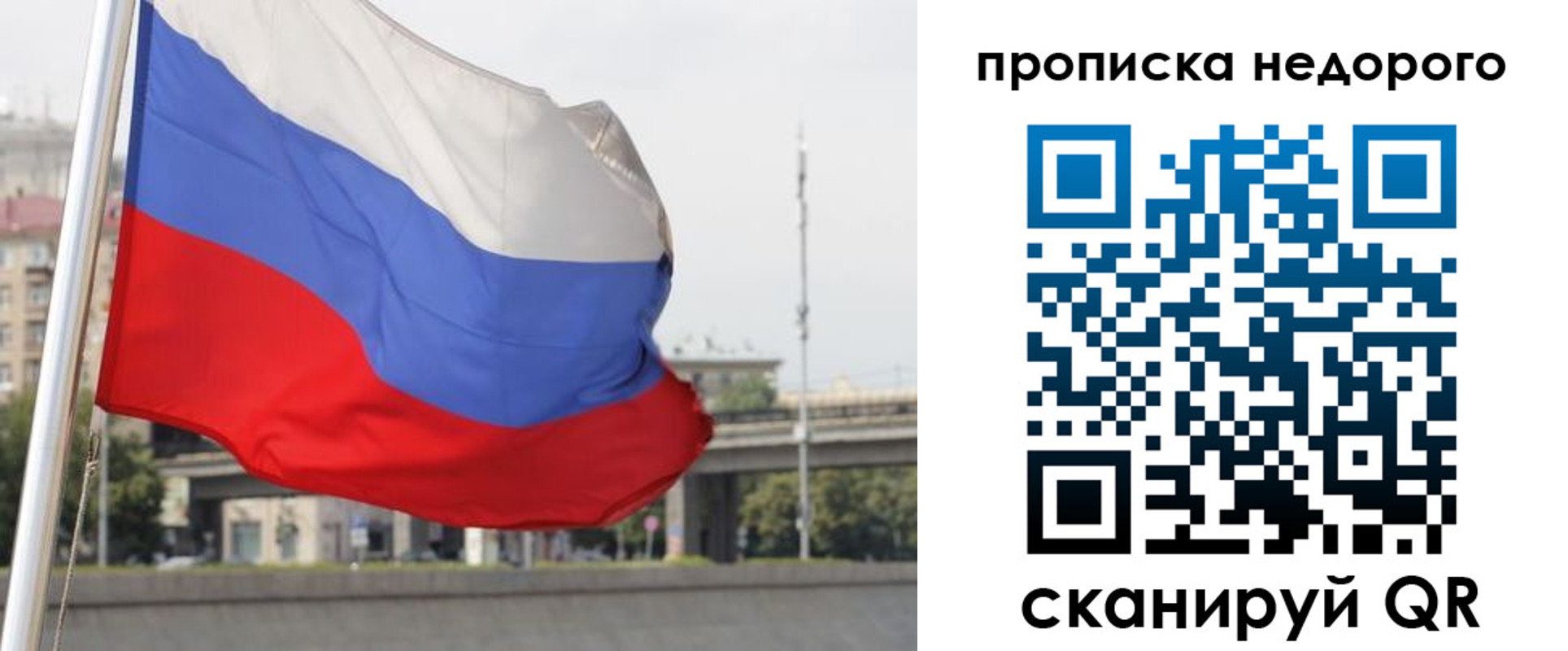 форма 3 в Переславль-Залесском