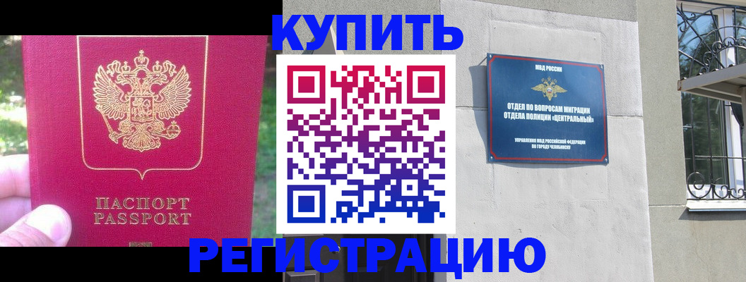 где прописаться в Переславль-Залесском