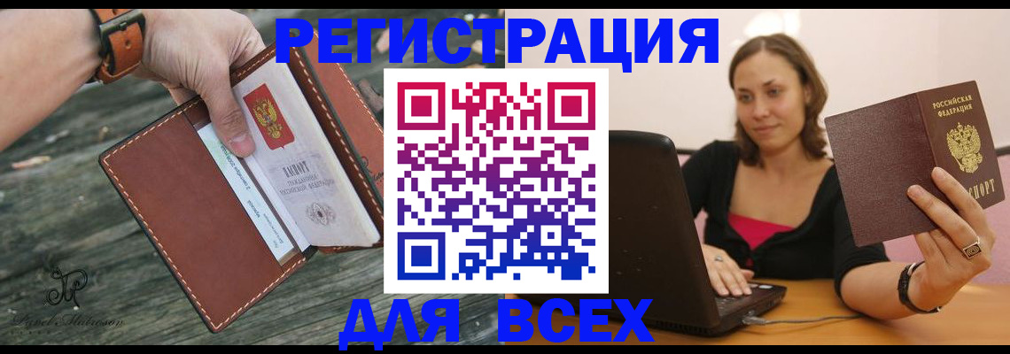 помощь с регистрацией через МФЦ в Переславль-Залесском