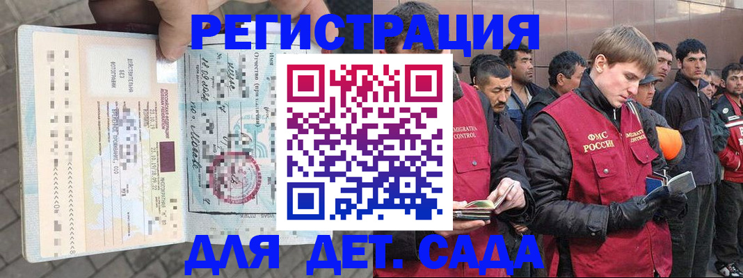 сопровождение оформления регистрации в Переславль-Залесском