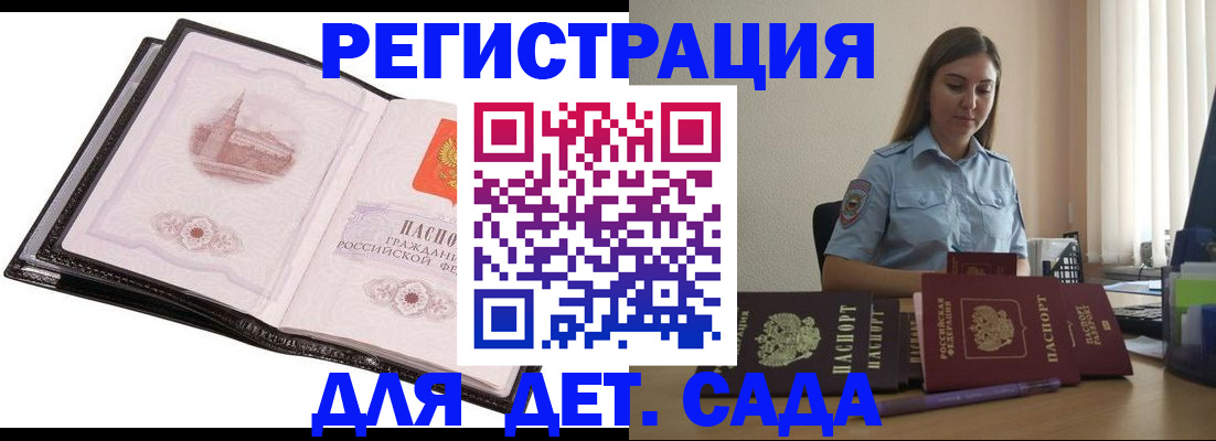 регистрация по РВП с договорными гарантиями в Переславль-Залесском