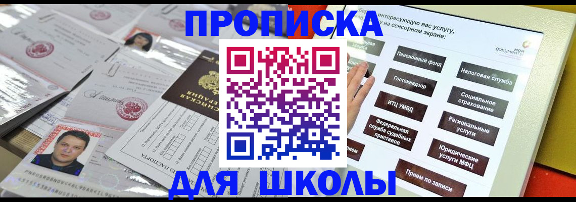 пропишу в квартире в Переславль-Залесском