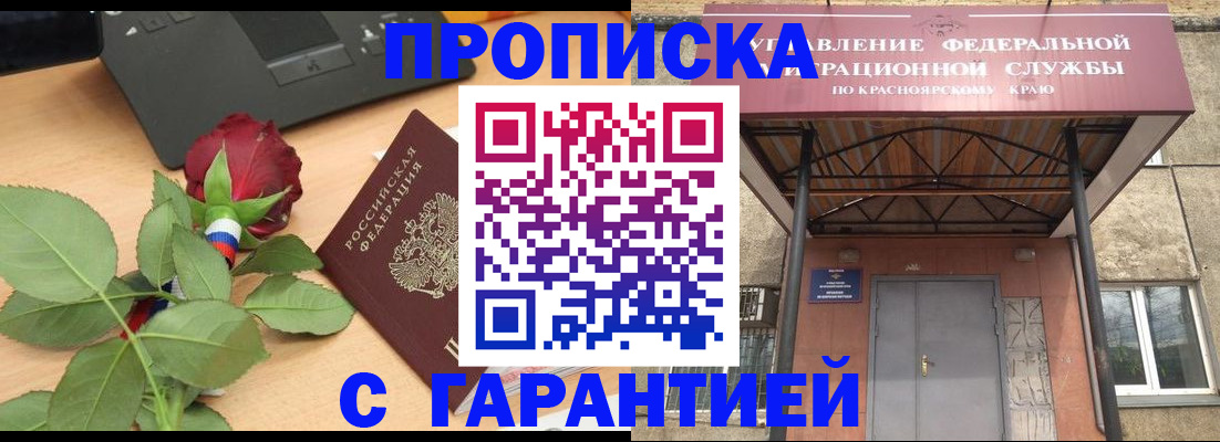 временная регистрация для первоклассника в Переславль-Залесском