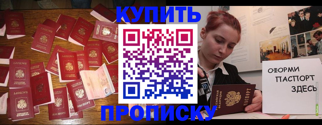 временная регистрация поиск в Переславль-Залесском